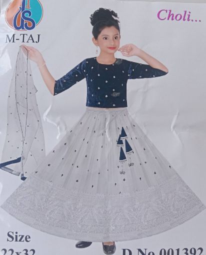 Picture of MDL02830 :: Size:6-7 Years :: Girls Lehenga